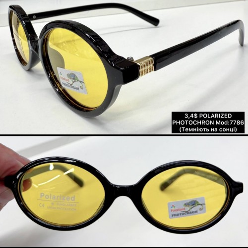 0023 Жіночі (7786) POLARIZED ХАМЕЛЕОН